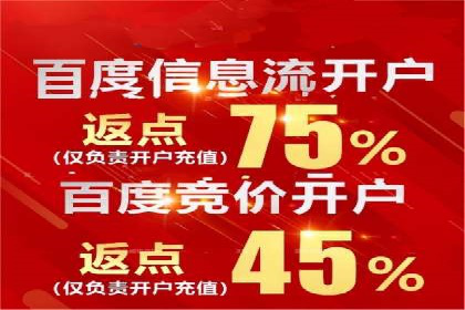信息流广告优化技巧大揭秘
